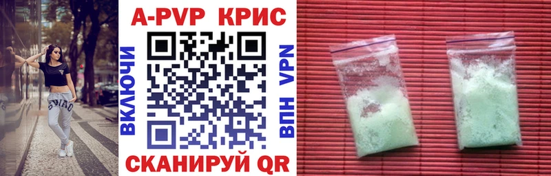 Купить наркотики Очёр МАРИХУАНА Псилоцибиновые грибы KRAKEN ТОР ГАШ Вейп ТГК МЕФ Кокаин Альфа ПВП
