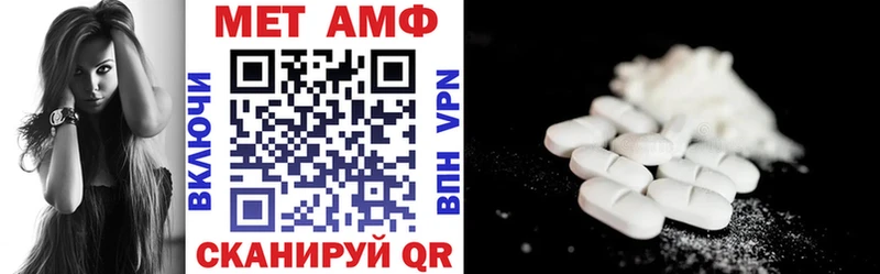 Amphetamine 97%  Очёр 