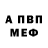 Амфетамин VHQ GT Go