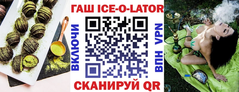 Еда ТГК конопля  купить наркотики цена  Очёр 