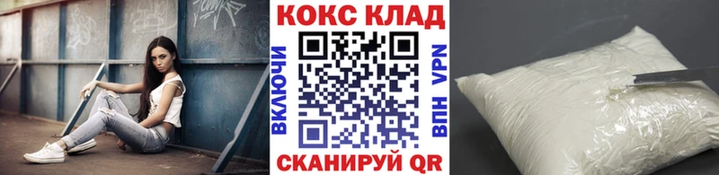 это официальный сайт  Очёр  COCAIN Эквадор 