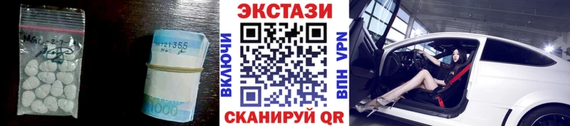 ЭКСТАЗИ Cube  гидра зеркало  Очёр 