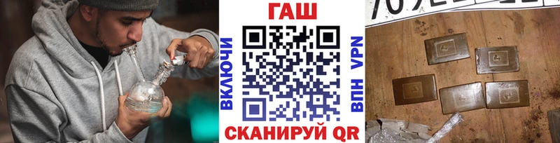 ГАШ гарик  Очёр 