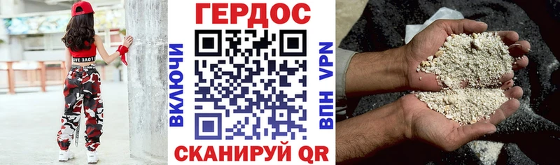 ГЕРОИН хмурый  где купить наркоту  ссылка на мегу tor  Очёр 