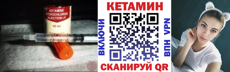 где продают наркотики  это телеграм  КЕТАМИН VHQ  Очёр 