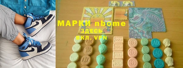 наркотики Белоозёрский