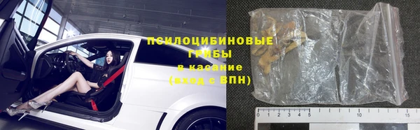 наркотики Белоозёрский