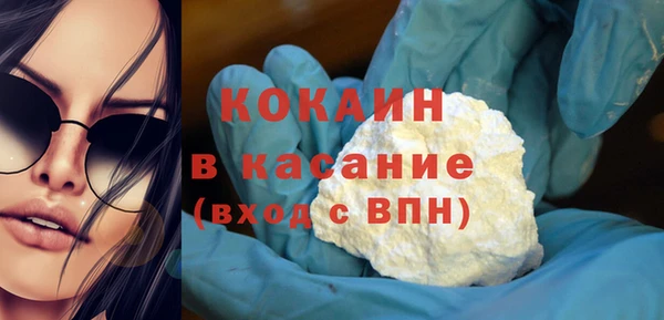 ешки Беломорск