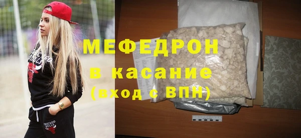 гидра Ельня