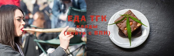 ешки Беломорск