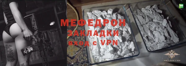 ешки Беломорск