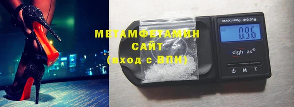 хмурый Белокуриха