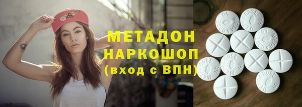 хмурый Белокуриха