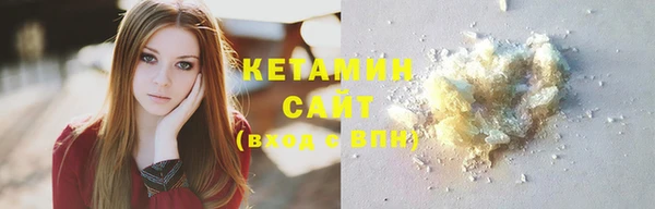 хмурый Белокуриха