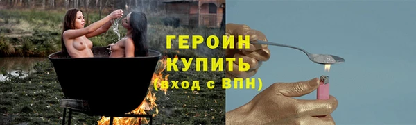 ешки Беломорск