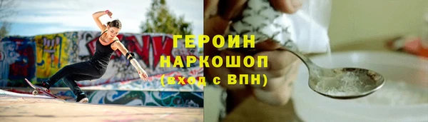 хмурый Белокуриха