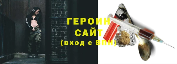хмурый Белокуриха