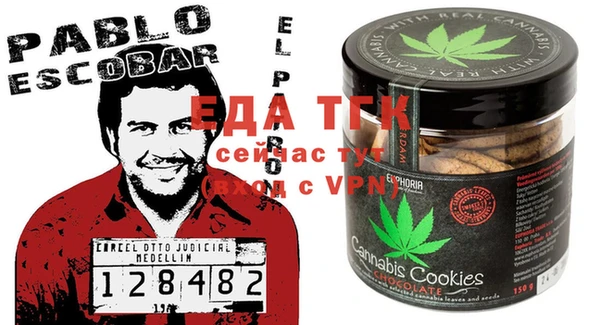 мяу мяу кристалл Елабуга