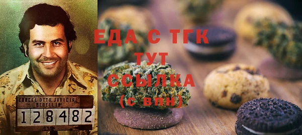 наркотики Белоозёрский