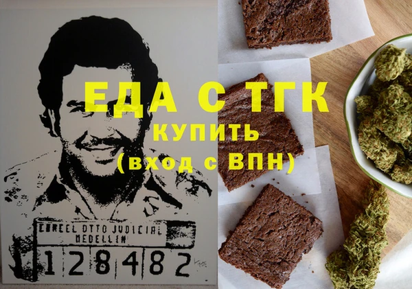 ешки Беломорск
