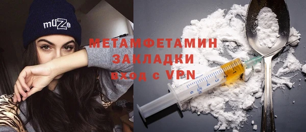 хмурый Белокуриха