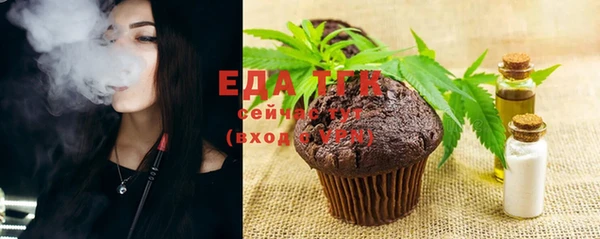 ешки Беломорск