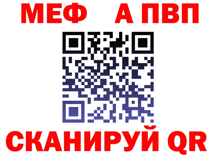 МЕФ VHQ сайт shop ОМГ ОМГ Очёр