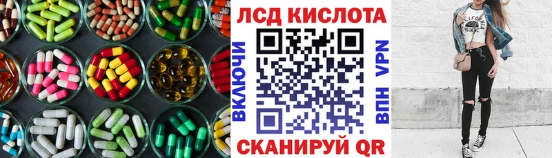 LSD-25 экстази ecstasy  магазин  наркотиков  Очёр 