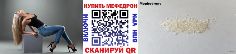 Меф 4 MMC mega зеркало Очёр