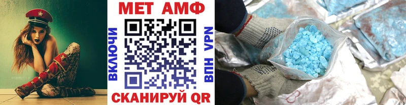 Первитин витя  Очёр 
