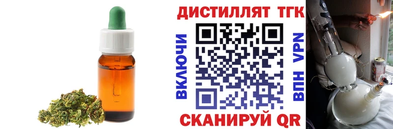 ТГК вейп с тгк  Очёр 
