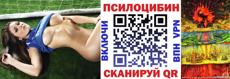 Галлюциногенные грибы Magic Shrooms  Очёр 