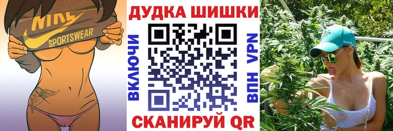 Каннабис THC 21%  Очёр 